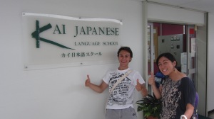 Me and my friend from Belgium. He loves writing in Japanese and his kanji/vocab skills are amazing!